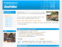 Tablet Screenshot of gutefu.cn